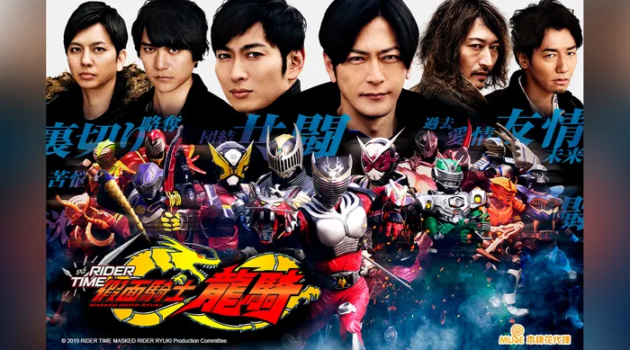 假面騎士ZI-O 外傳:RIDER TIME 假面騎士龍騎