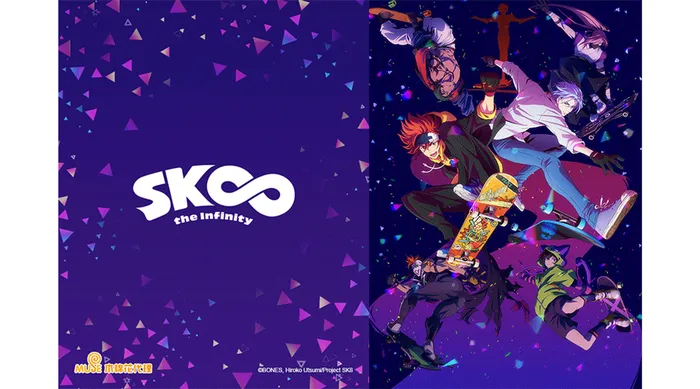 SK8 the Infinity