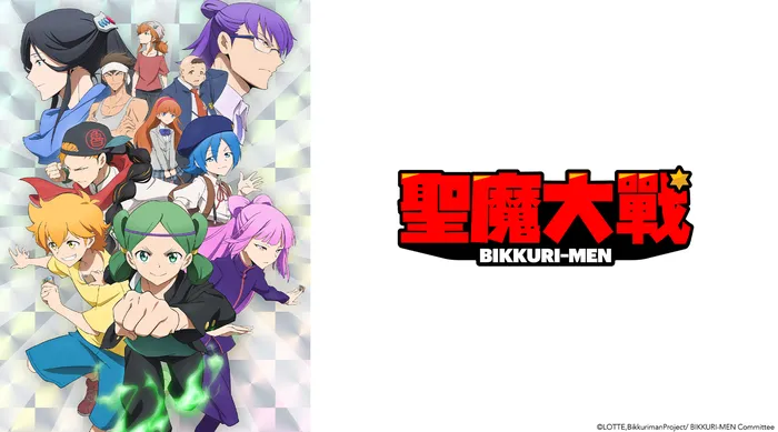 聖魔大戰 BIKKURI-MEN