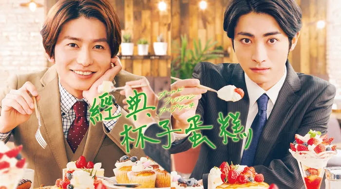 經典杯子蛋糕