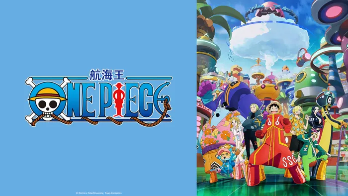 航海王 One piece