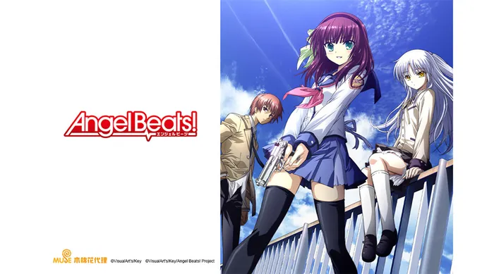 Angel Beats!
