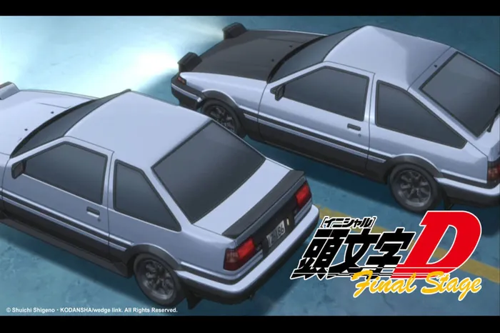 頭文字D Final Stage