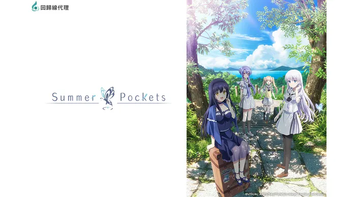 Summer Pockets