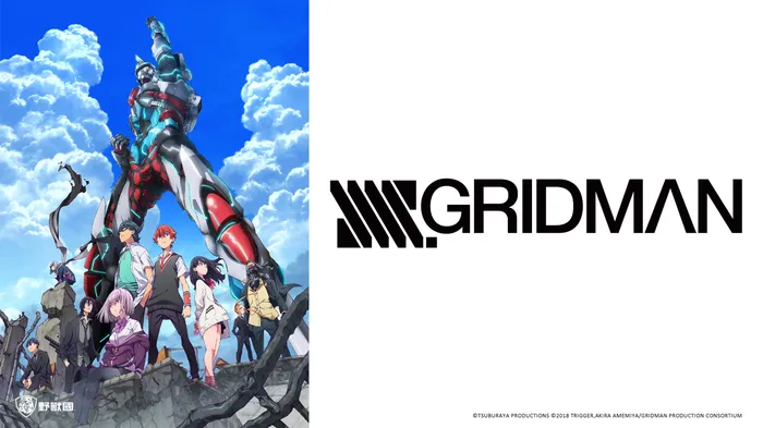 SSSS.GRIDMAN