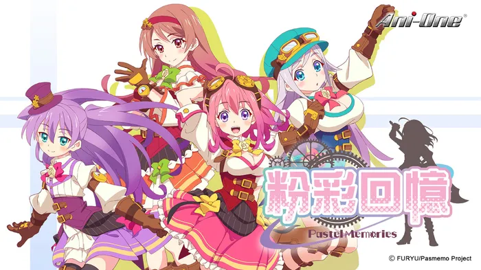 粉彩回憶