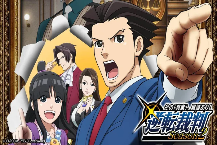 逆轉裁判 第二季