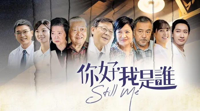 你好，我是誰