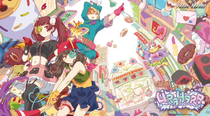 URAHARA