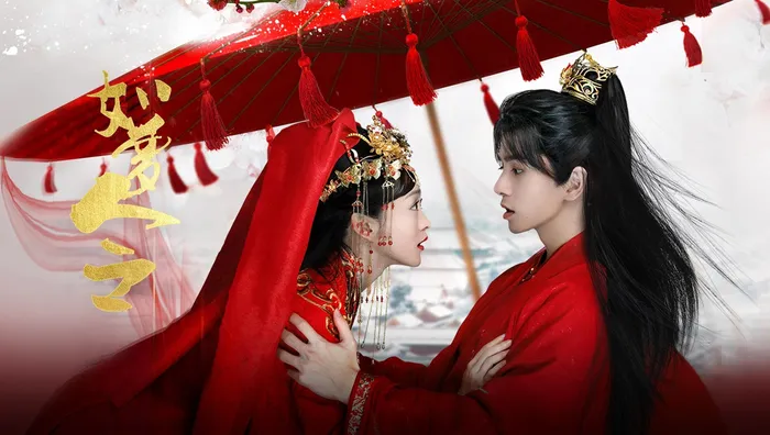 如夢令