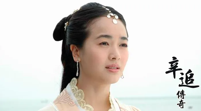 辛追傳奇