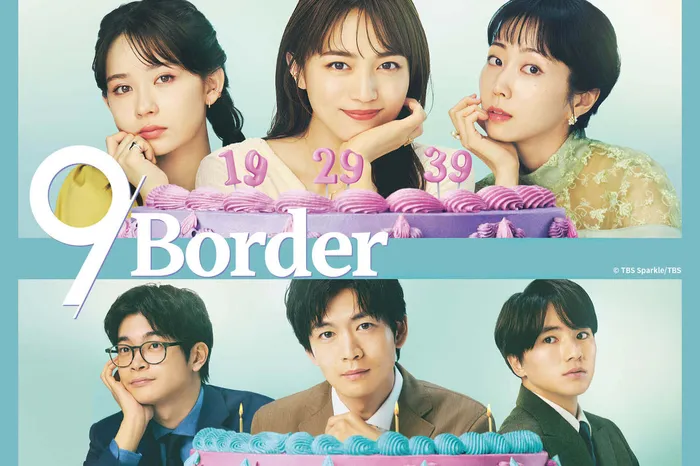 9Border