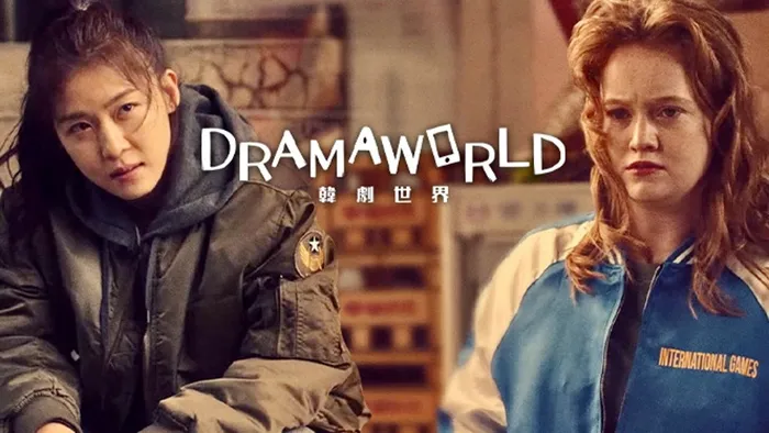 Dramaworld韓劇世界