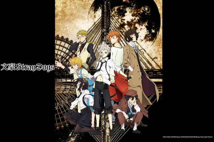 文豪Stray Dogs