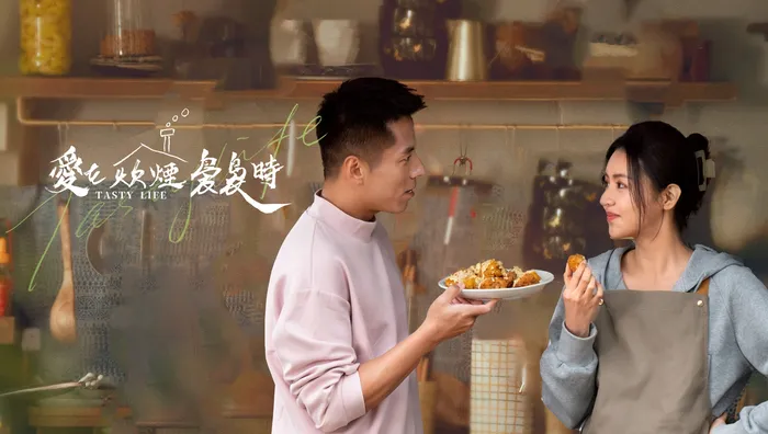愛在炊煙裊裊時