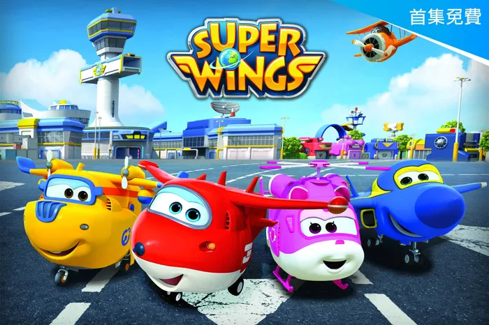 Super Wings第2季