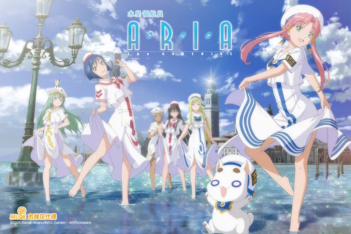 水星領航員:ARIA THE AVVENIRE