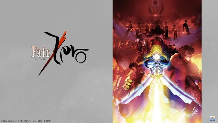 Fate/Zero