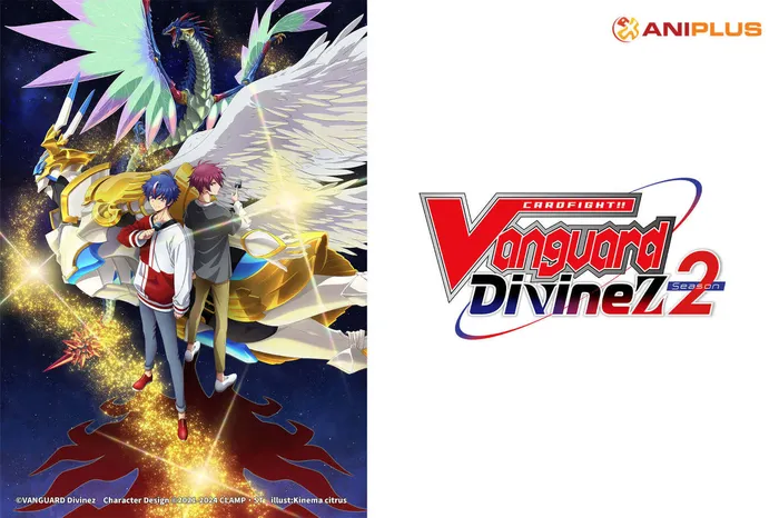卡片戰鬥先導者 Divinez 第2季