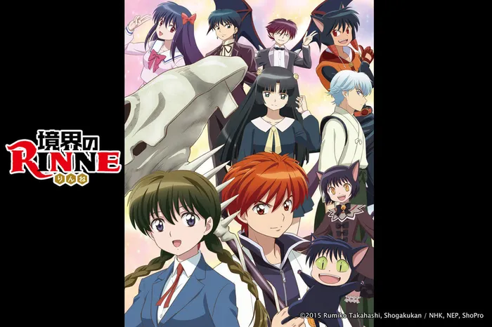 境界之Rinne 第二季