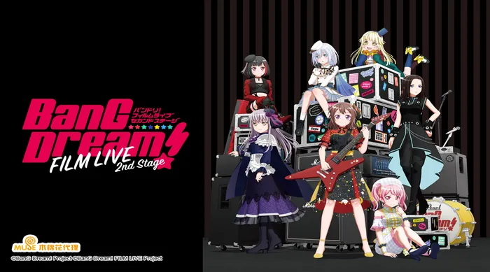 BanGDream! FILM LIVE 2nd Stage