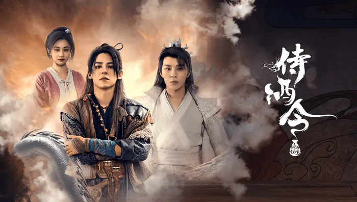 侍酒令
