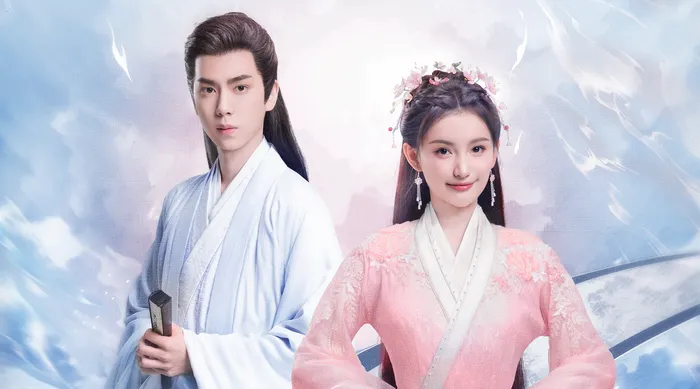 藏藥令