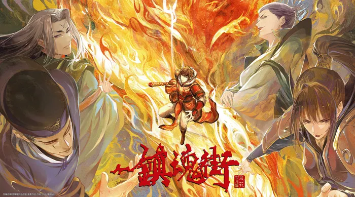 鎮魂街 風花雪月篇