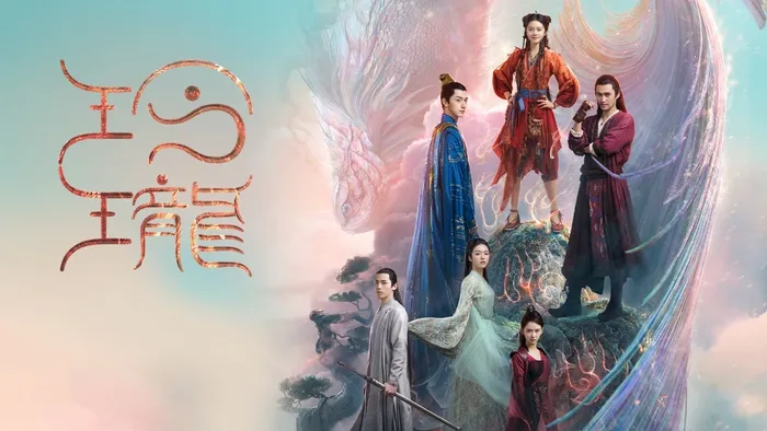 玲瓏