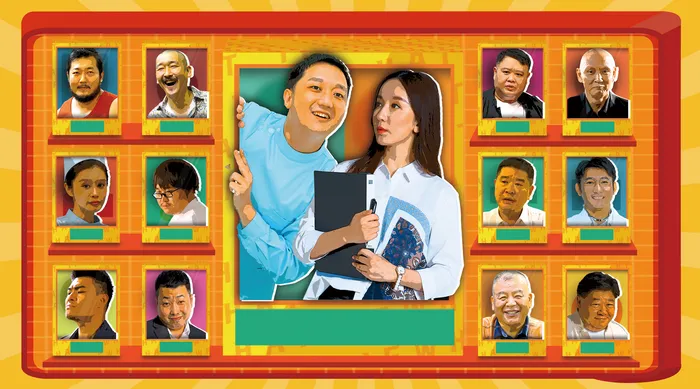 假如這樣