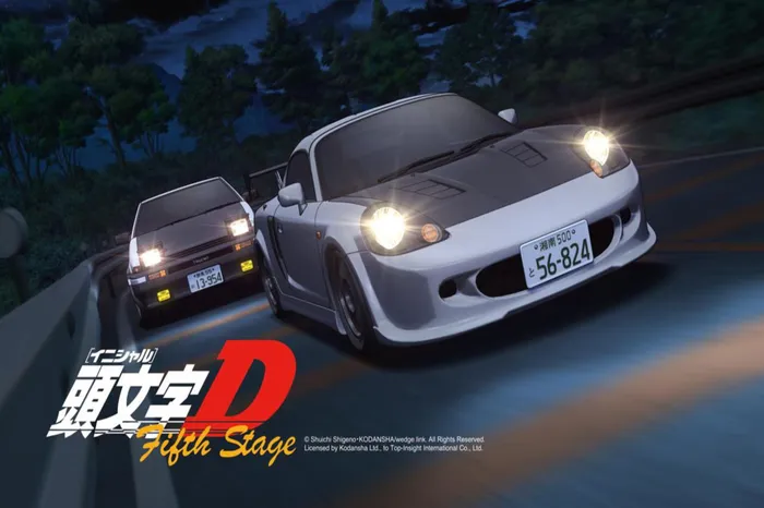 頭文字D Fifth Stage
