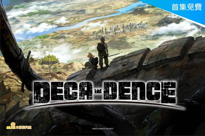 DECA-DENCE