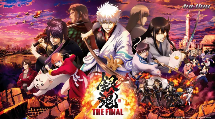 銀魂 THE FINAL