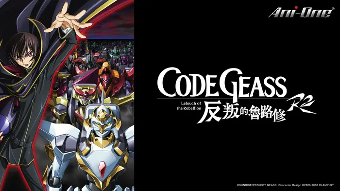 Code Geass 反叛的魯路修 R2