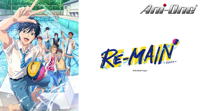 RE-MAIN