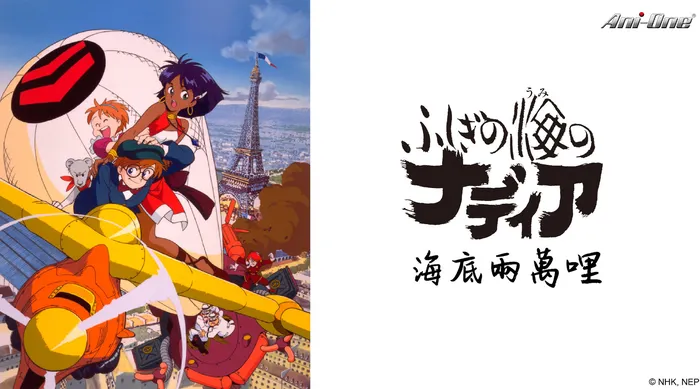 海底兩萬哩